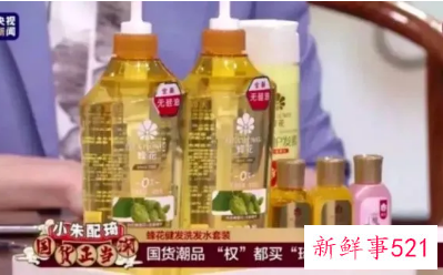 为了蜂花不倒闭网友有多拼