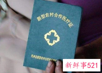 2023新农合报销规则详细