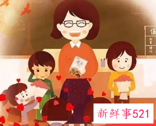 一名优秀教师应具备哪些条件