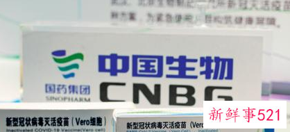 注射新冠疫苗注意事项