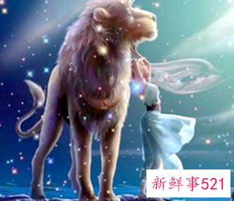 狮子男的真爱星座