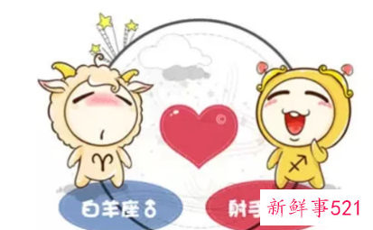 射手座女和什么星座最配恋爱