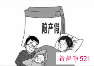 代表委员们纷纷建言加强男性育儿责任