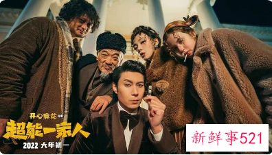 2022年电影档期情况