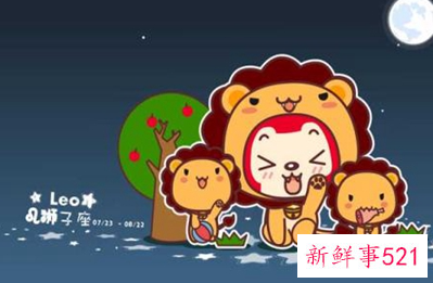 85年属牛狮子座男