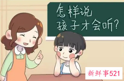 小孩不听话怎么办讲道理也不听