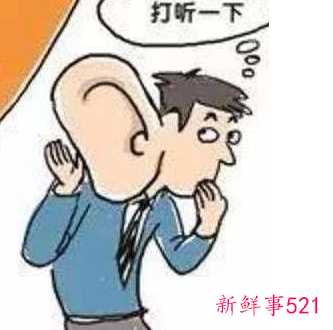 如果要换领导怎么办