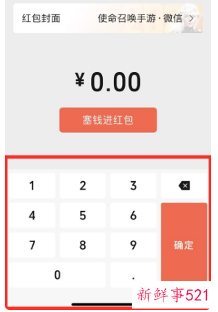 腾讯欲做输入法，申请微信键盘商标被驳回