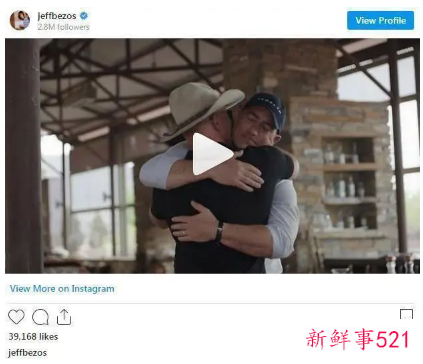 亚马逊创办人贝佐斯拟7月搭乘“自家飞行器”飞太空