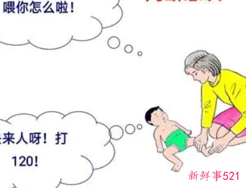 给小学生上课医学小常识