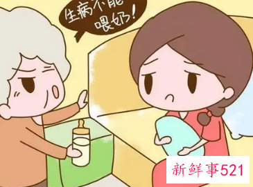 不母乳喂养就是自私吗