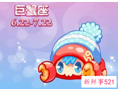 巨蟹男多久不联系就表示放弃你了