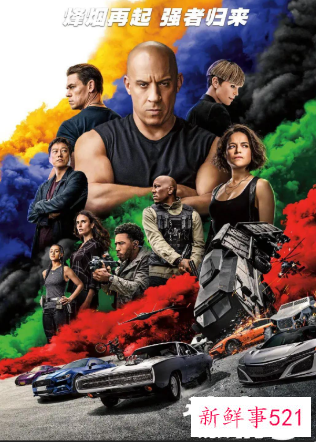 《速度与激情10》正式开拍，明年5月北美上映