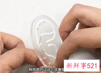 耳钉后面有两个塞子应该带哪一个