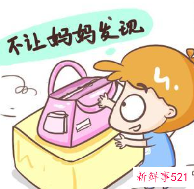 怎么样治孩子偷拿钱