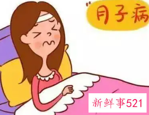 月子病的寒气怎么排出能好吗