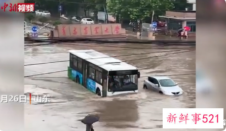 山东多地暴雨来袭