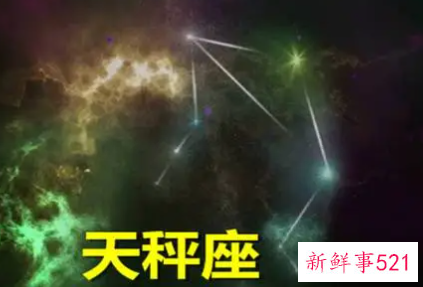 2022年天秤座很惨