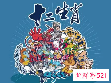 花心男人骗不到的生肖女