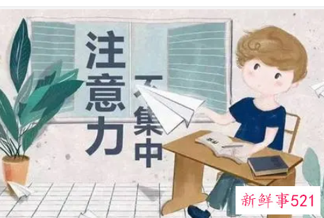 儿童专注力的重要性