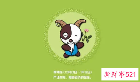 摩羯座女生喜欢一个人的表现有哪些