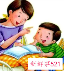 怎么和4岁的孩子沟通