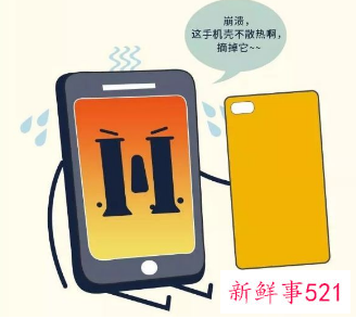 夏天手机为什么总是发热发烫？