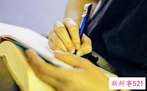 《四季星座》读后感