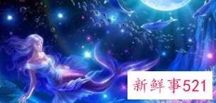 怎么关心双鱼座女