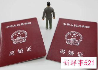 离婚补偿标准一览表