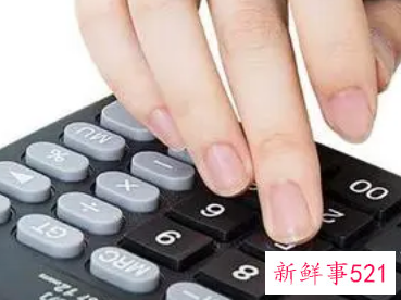 梦见记帐登记是什么意思