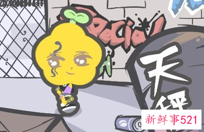 天秤座适合佩戴什么首饰