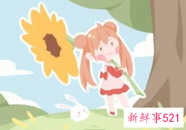 喜神火木的女孩名字