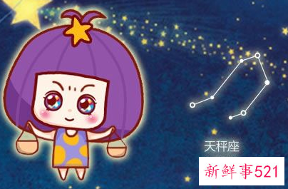 天秤座适合佩戴什么首饰