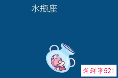 水瓶座儿童的性格特点