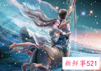 能够收服射手座的三大星座