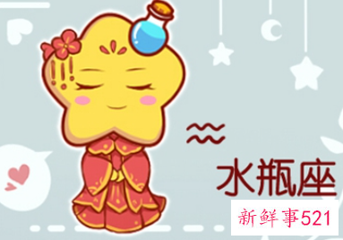 水瓶座儿童的性格特点