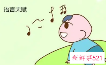 三岁孩子高智商的表现