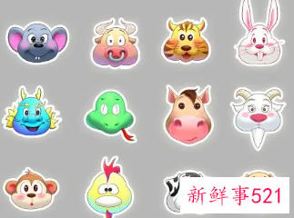 十二生肖中最没有礼貌的生肖