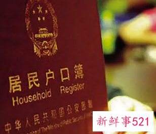 未婚妈妈上户口政策