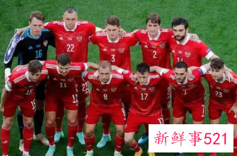 俄足协被曝正讨论脱离欧足联加入亚足联