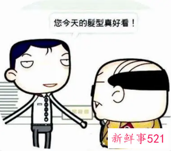 客气话回复技巧