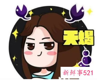有个天蝎座女友是种怎样的体验