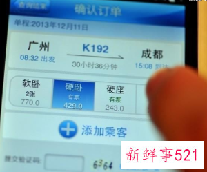 端午车票将于明日开售，想好去哪里了吗？