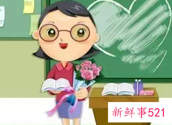 一名优秀教师应具备哪些条件