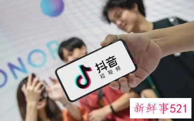 抖音或将推出锁屏也能继续播的“听视频”功能