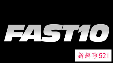 《速度与激情10》正式开拍，明年5月北美上映