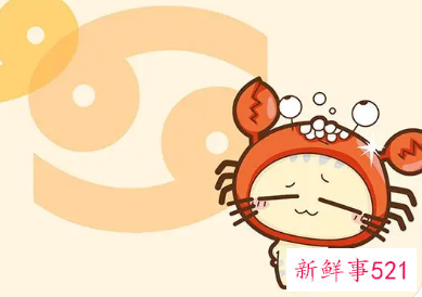巨蟹座放不下的星座