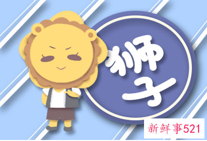 十二星座胆子排名