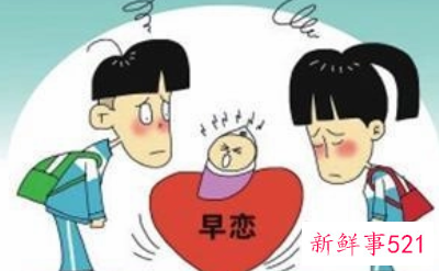 高一女儿早恋用什么方法开导